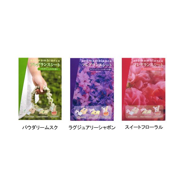 フレグランスシート ラグジュアリーシャボンの香り – 株式会社薫寿堂