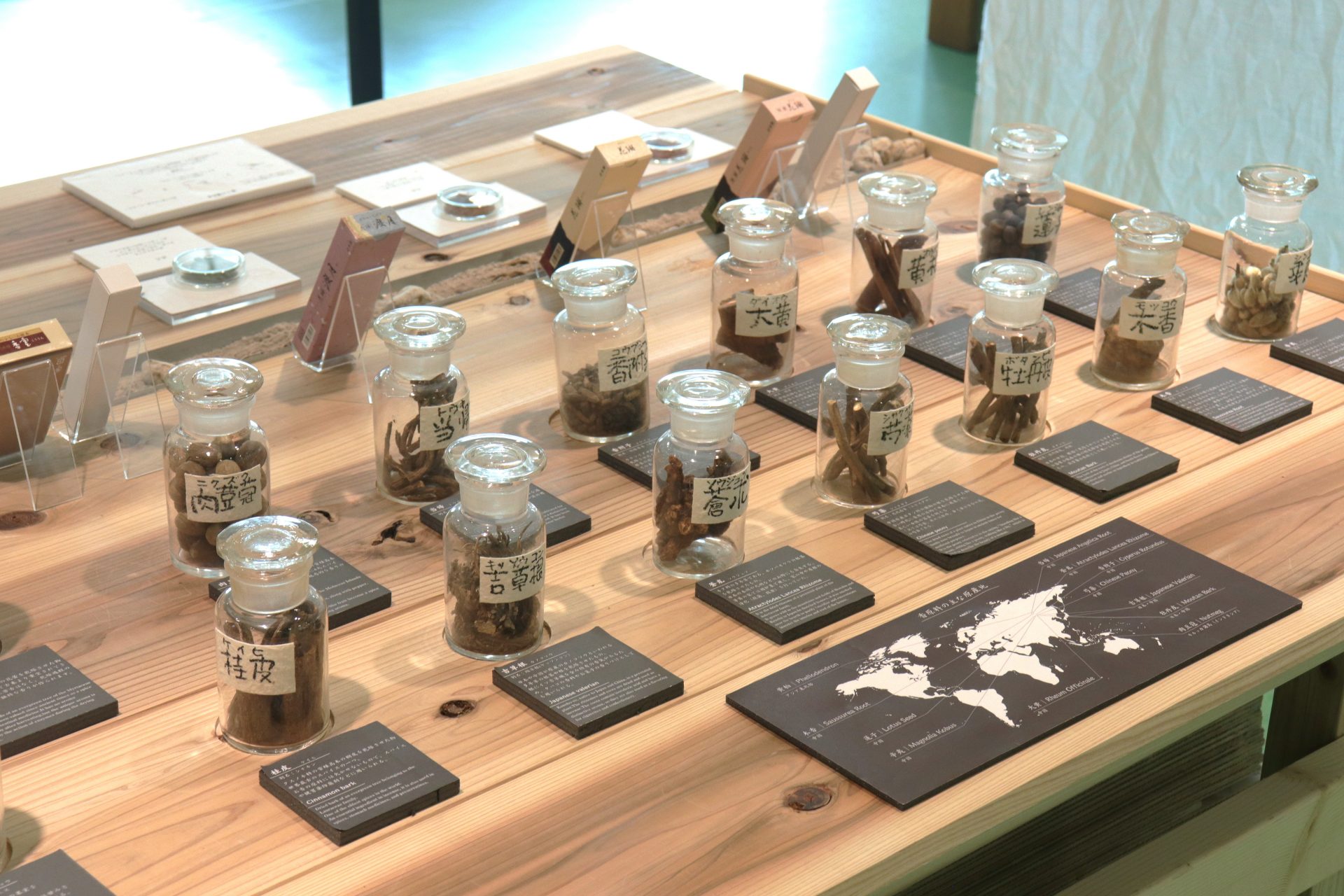 【40種類の香原料の展示